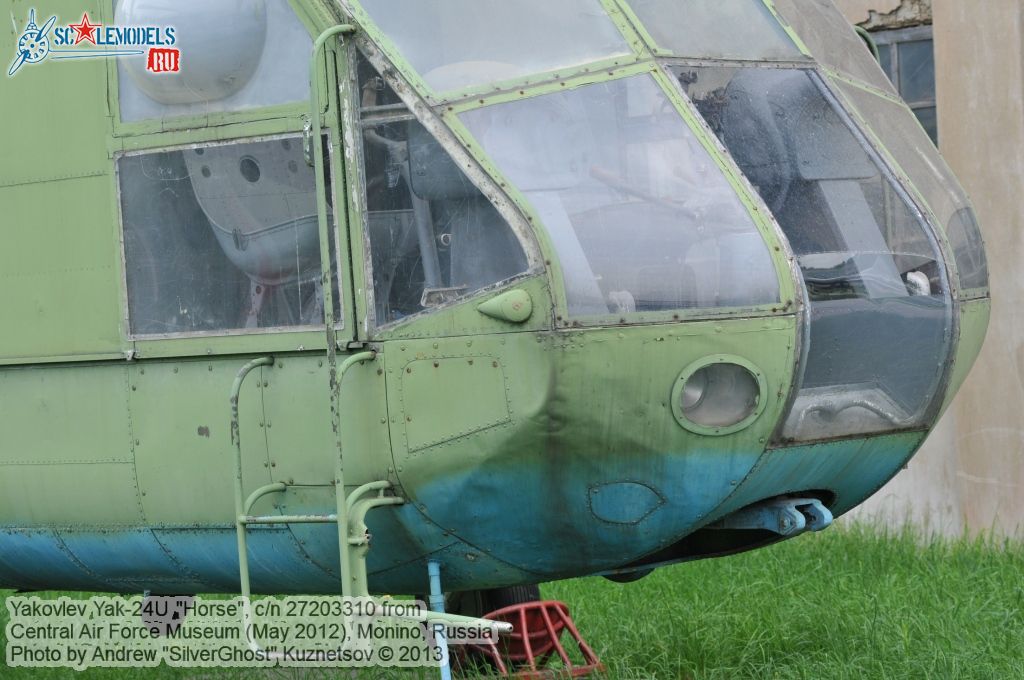 Yak-24_Horse_0109.jpg