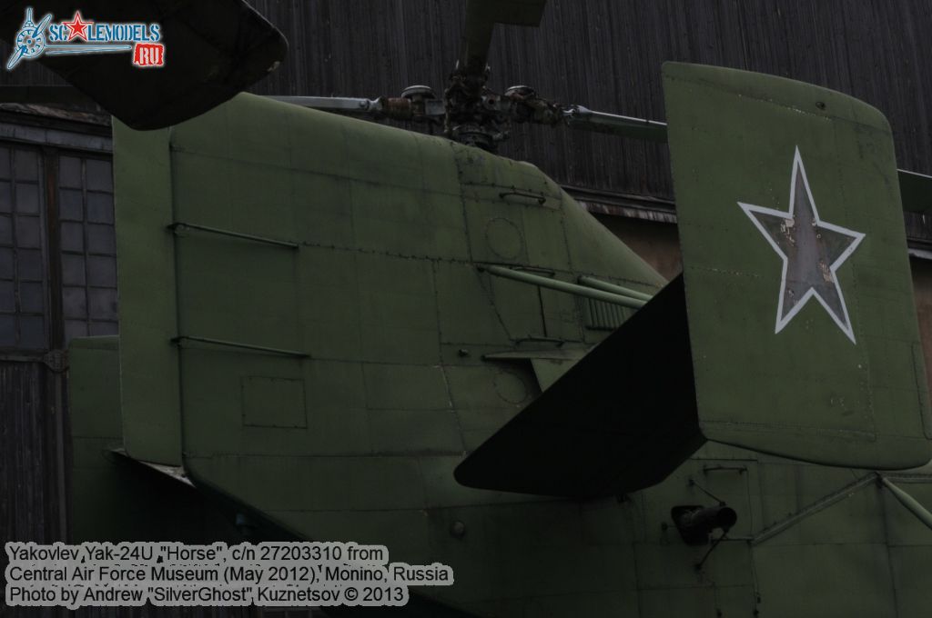 Yak-24_Horse_0485.jpg