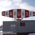 Kurgan_aviation_museum_0068.jpg