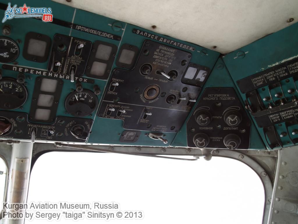 Kurgan_aviation_museum_0036.jpg