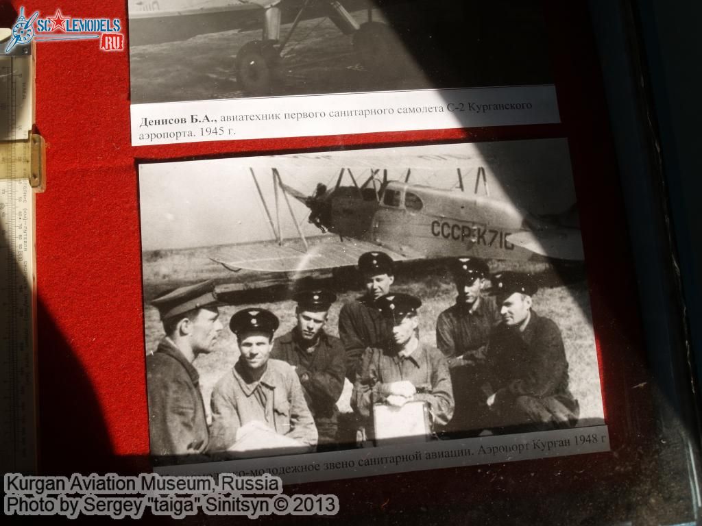 Kurgan_aviation_museum_0054.jpg