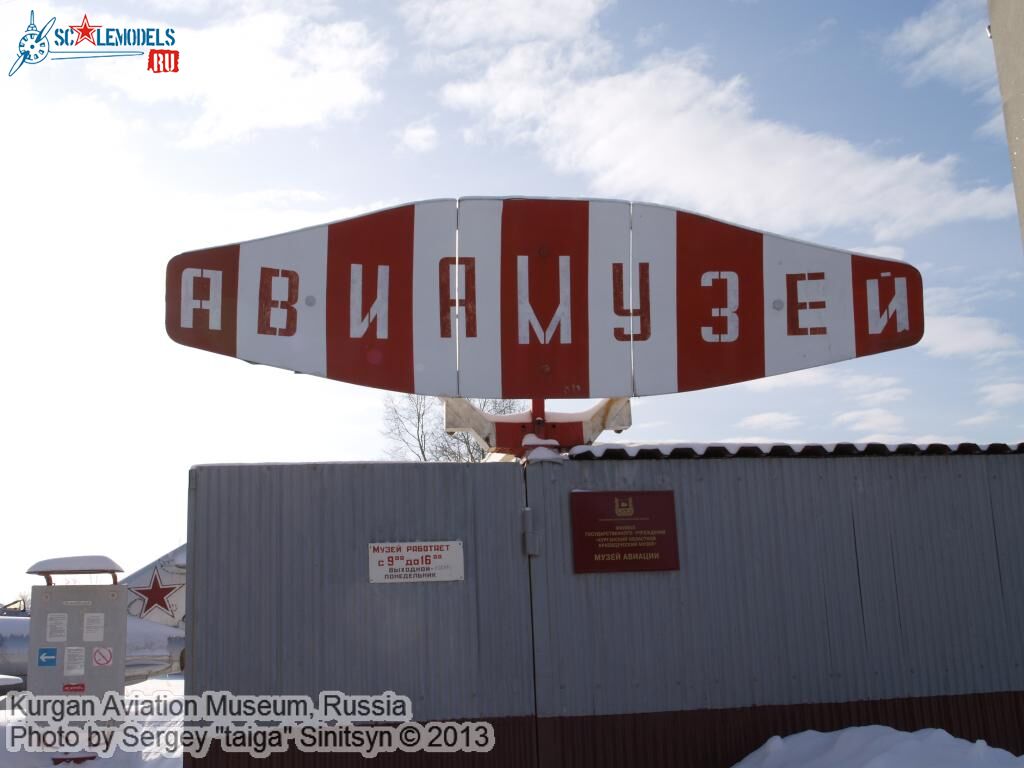 Kurgan_aviation_museum_0068.jpg