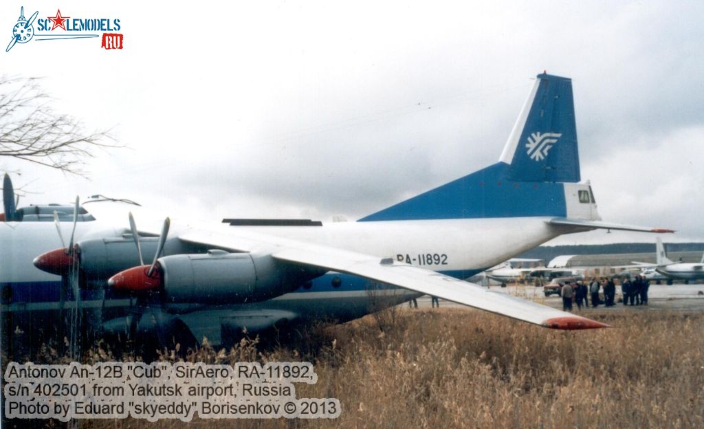 An-12B_RA-11892_0001.jpg