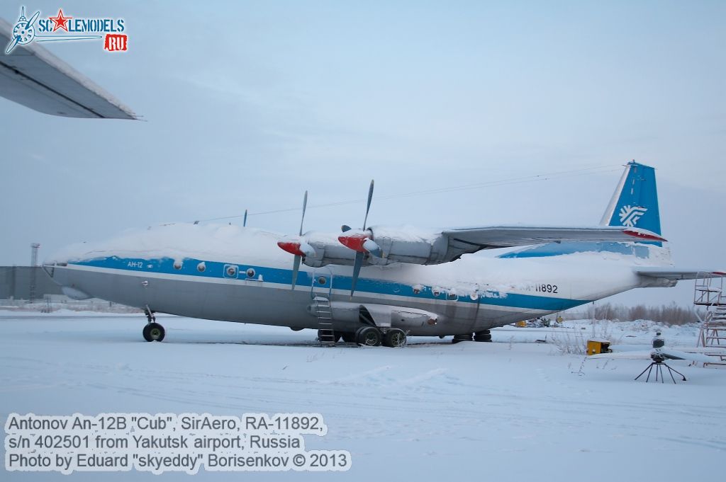 An-12B_RA-11892_0014.jpg