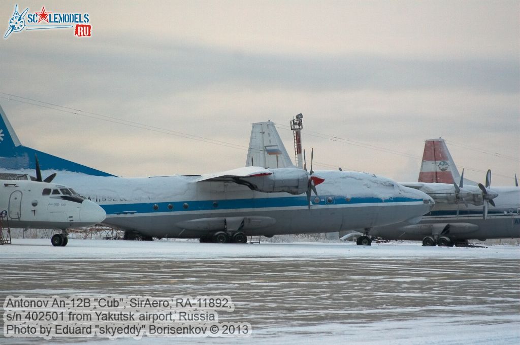 An-12B_RA-11892_0015.jpg