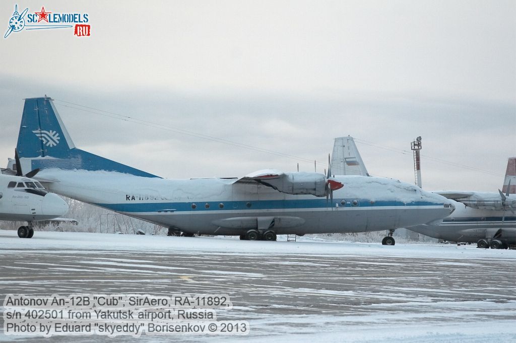 An-12B_RA-11892_0016.jpg