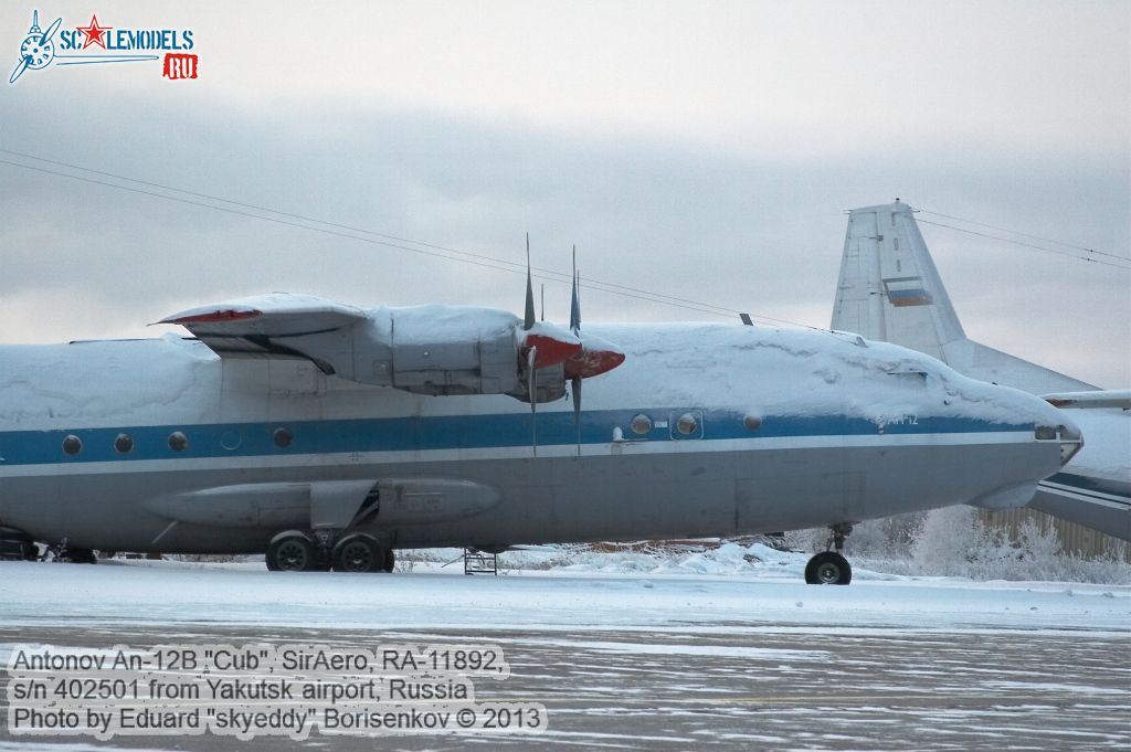 An-12B_RA-11892_0017.jpg