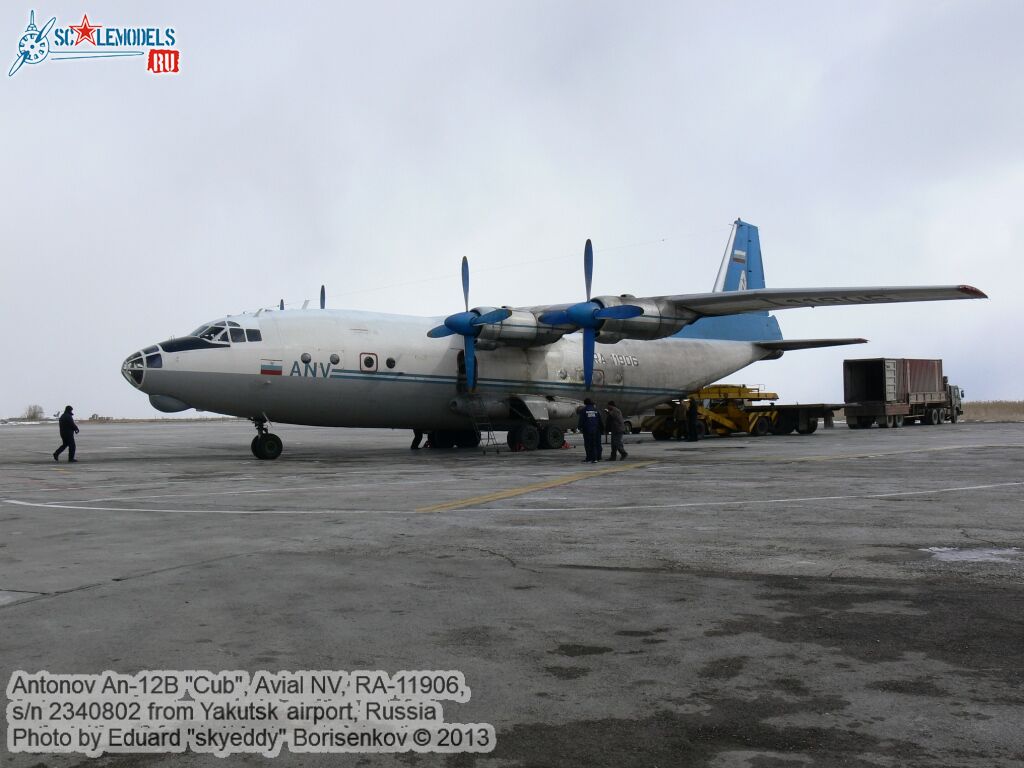 An-12B_RA-11906_0000.jpg