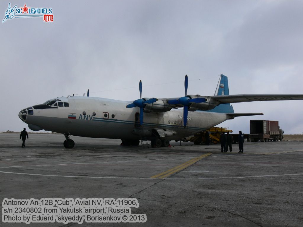 An-12B_RA-11906_0020.jpg