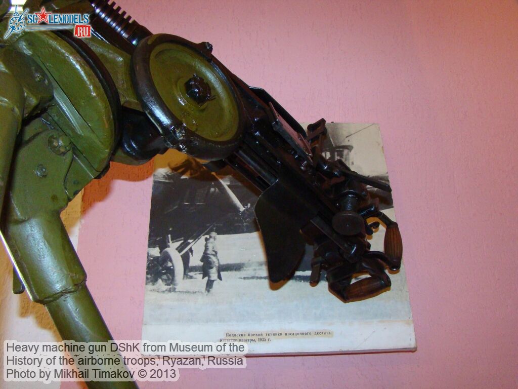 DShK_0016.jpg