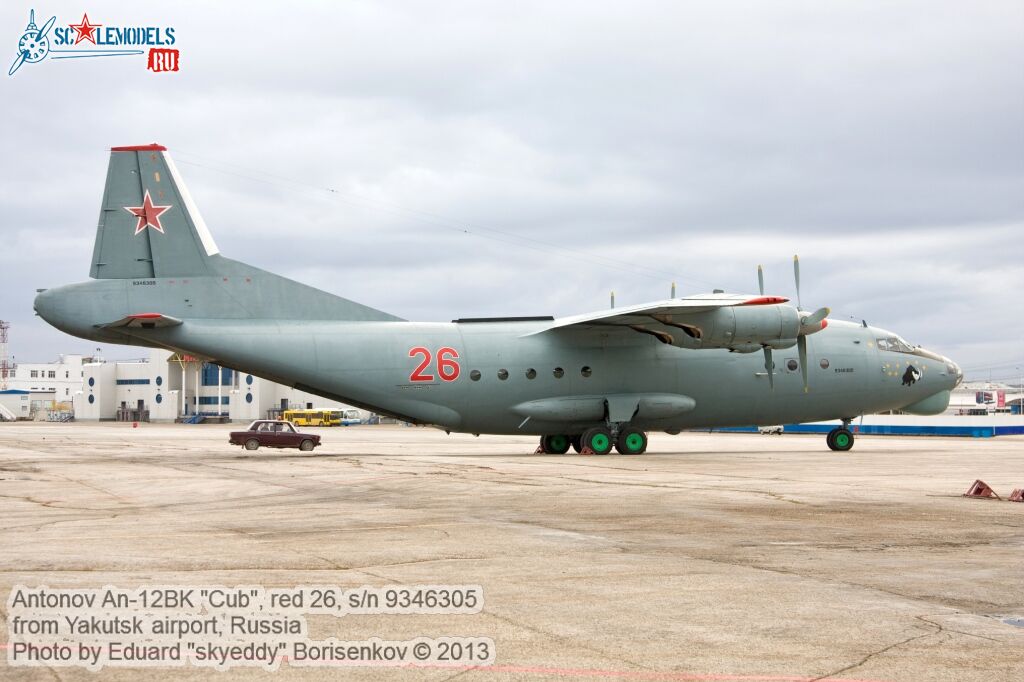 An-12BK_26_0010.jpg