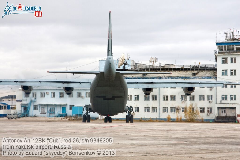 An-12BK_26_0031.jpg