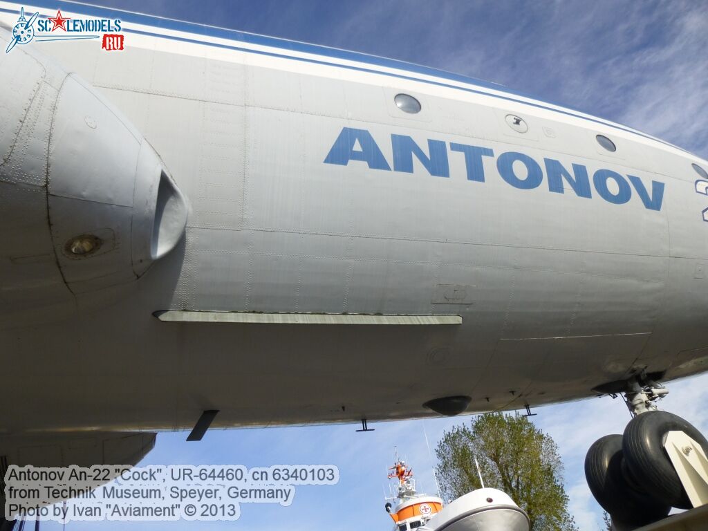 An-22_UR-64460_0018.jpg