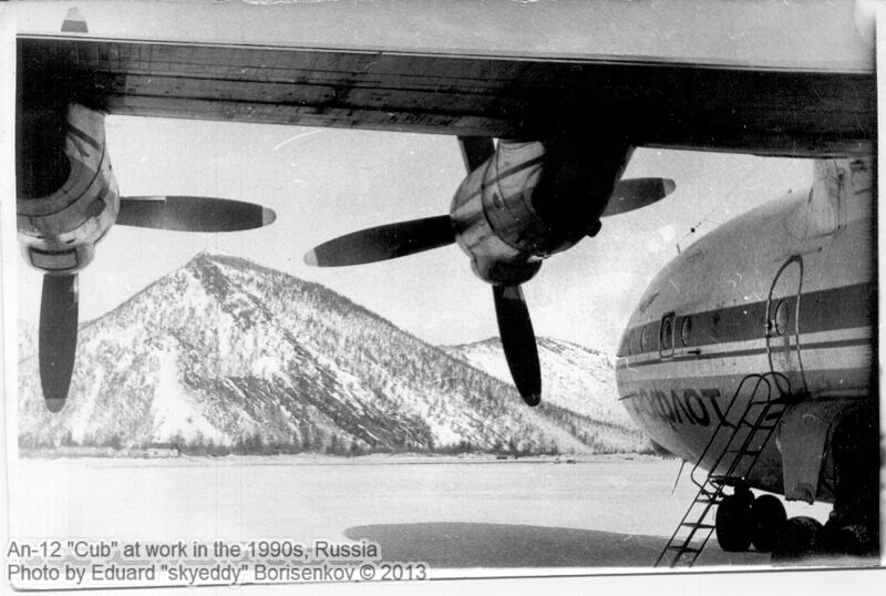 An-12_at_work_0058.jpg