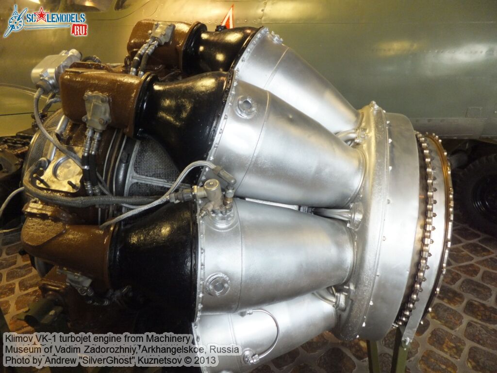 VK-1_engine_0003.jpg