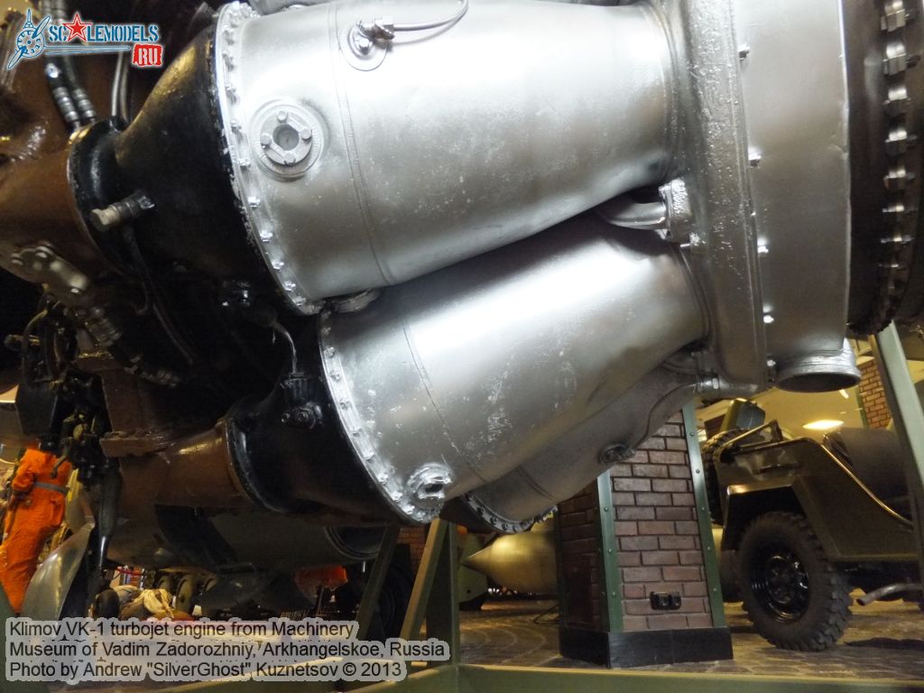 VK-1_engine_0006.jpg