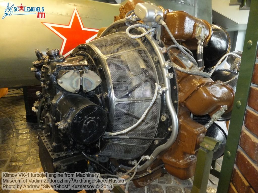 VK-1_engine_0007.jpg