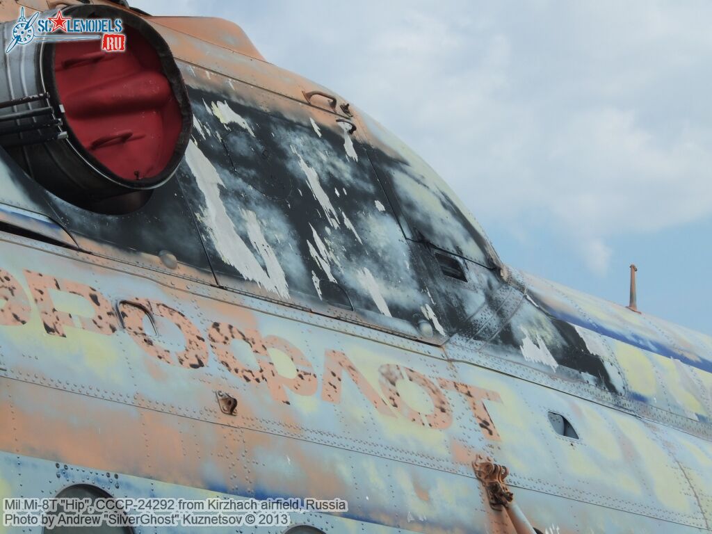 Mi-8_СССР-24292_0005.jpg