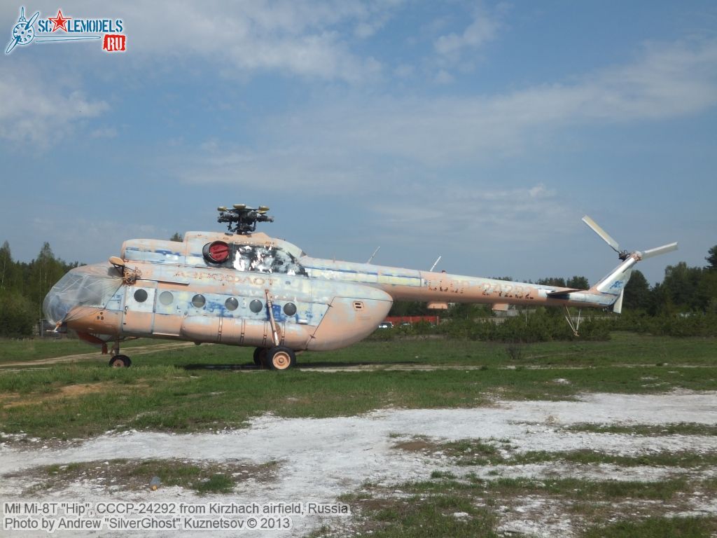 Mi-8_СССР-24292_0312.jpg