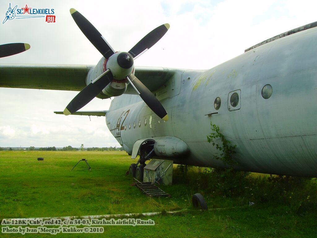 an-12bk_0004.jpg