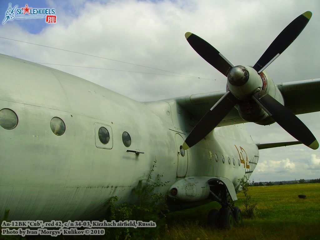 an-12bk_0010.jpg