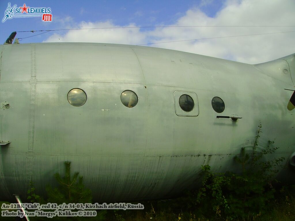 an-12bk_0014.jpg