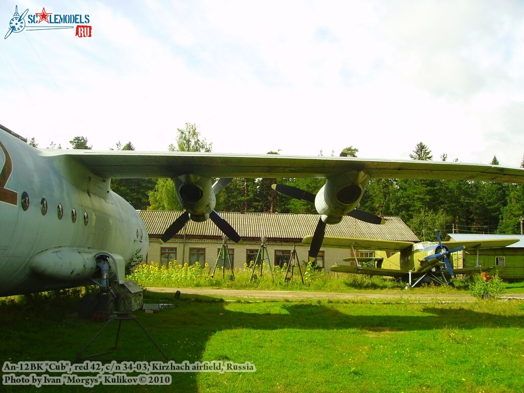 an-12bk_0033.jpg