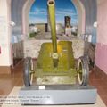 45-мм противотанковая пушка образца 1942 года (М-42), Музей истории воздушно-десантных войск, Рязань, Россия