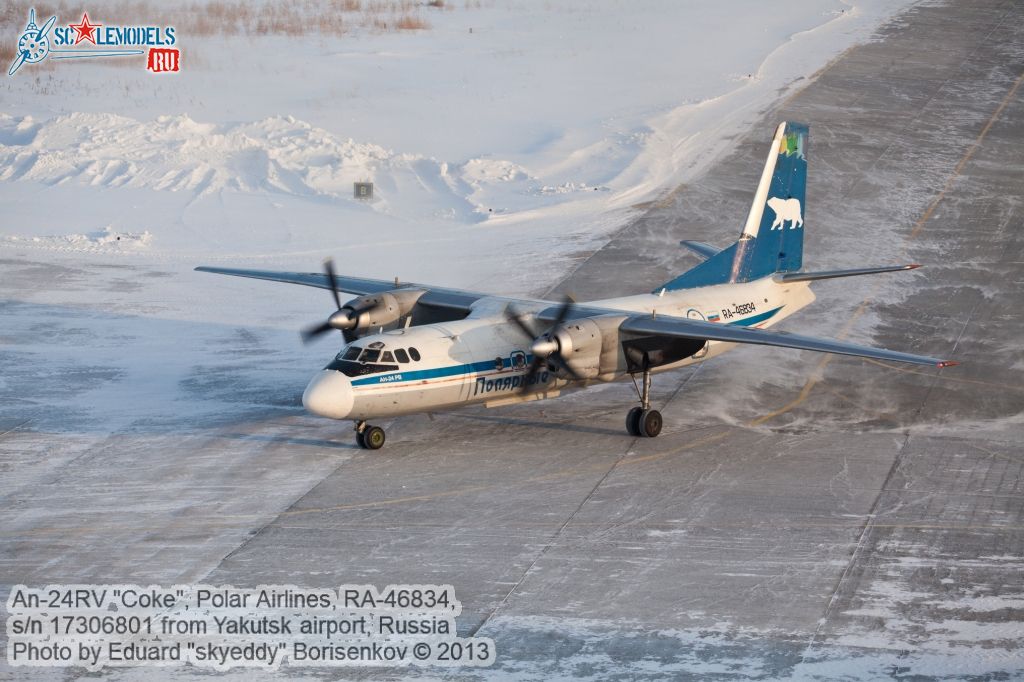 An-24RV_RA-46834_0005.jpg