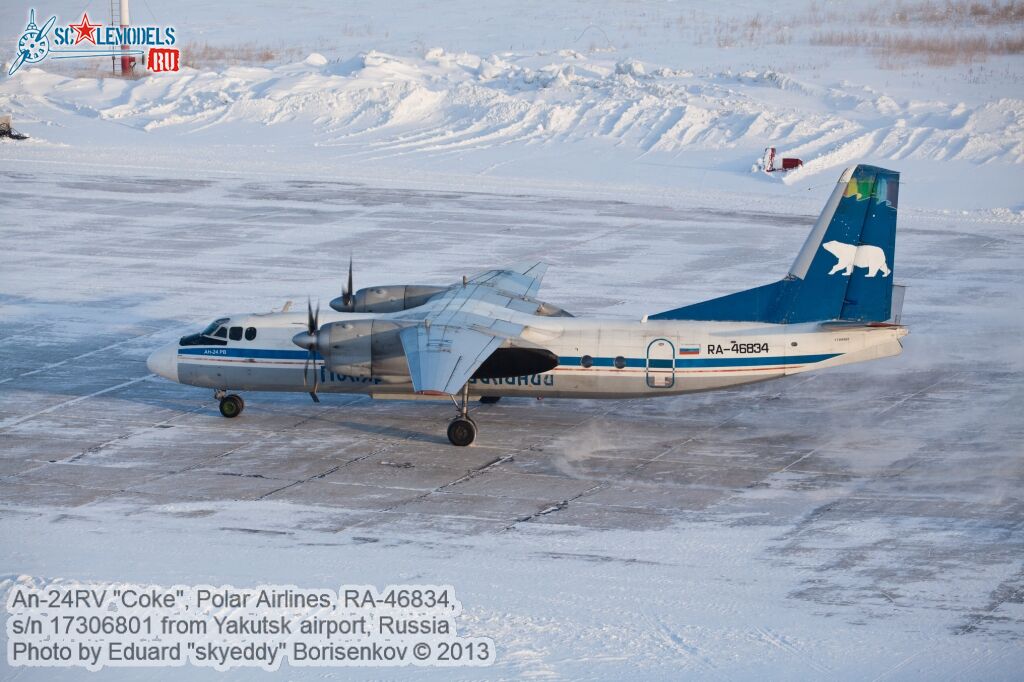 An-24RV_RA-46834_0009.jpg