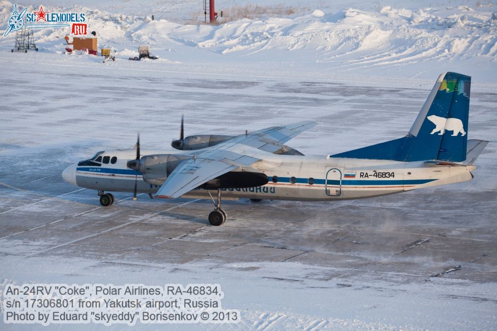 An-24RV_RA-46834_0010.jpg