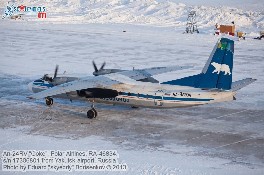 An-24RV_RA-46834_0012.jpg