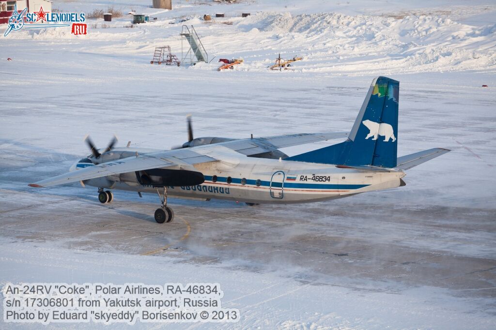 An-24RV_RA-46834_0013.jpg