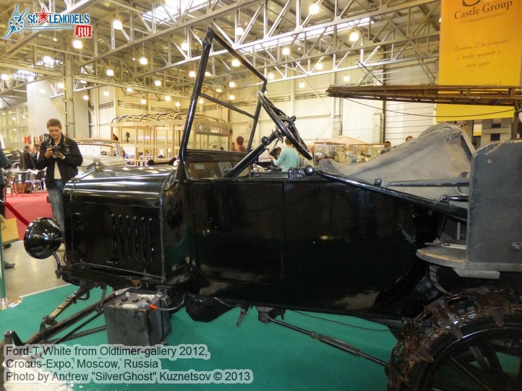 Ford-T_White_0025.jpg