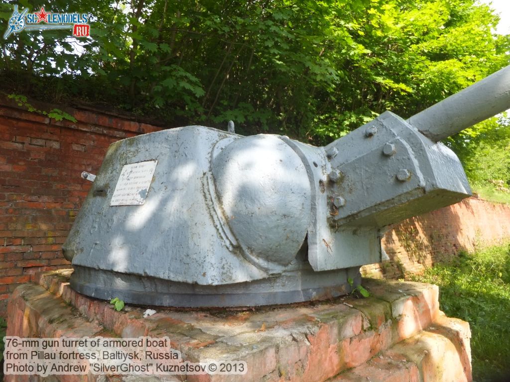 BKA-509_gun_turret_0002.jpg