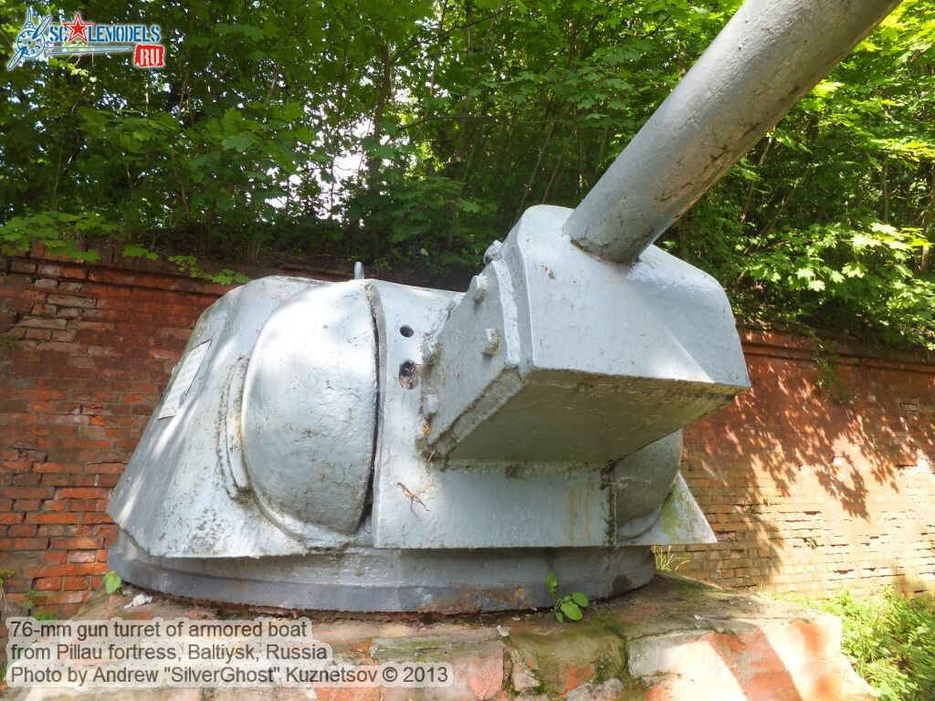 BKA-509_gun_turret_0003.jpg