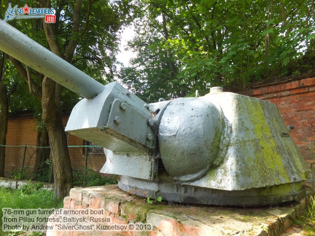 BKA-509_gun_turret_0004.jpg