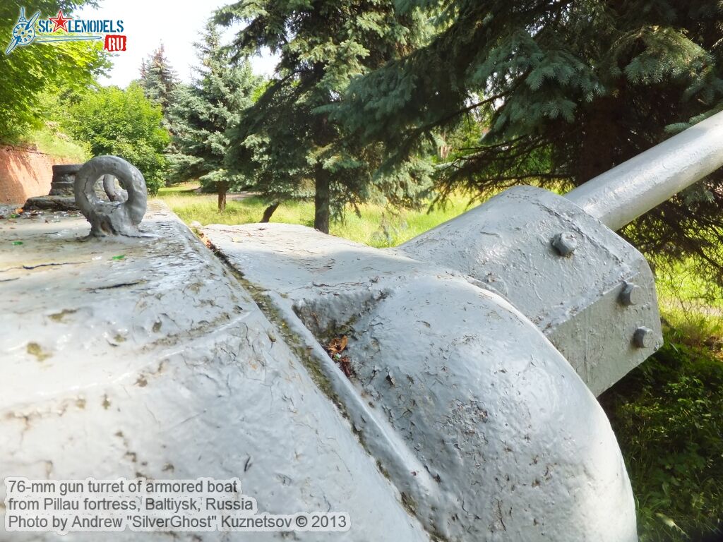 BKA-509_gun_turret_0018.jpg