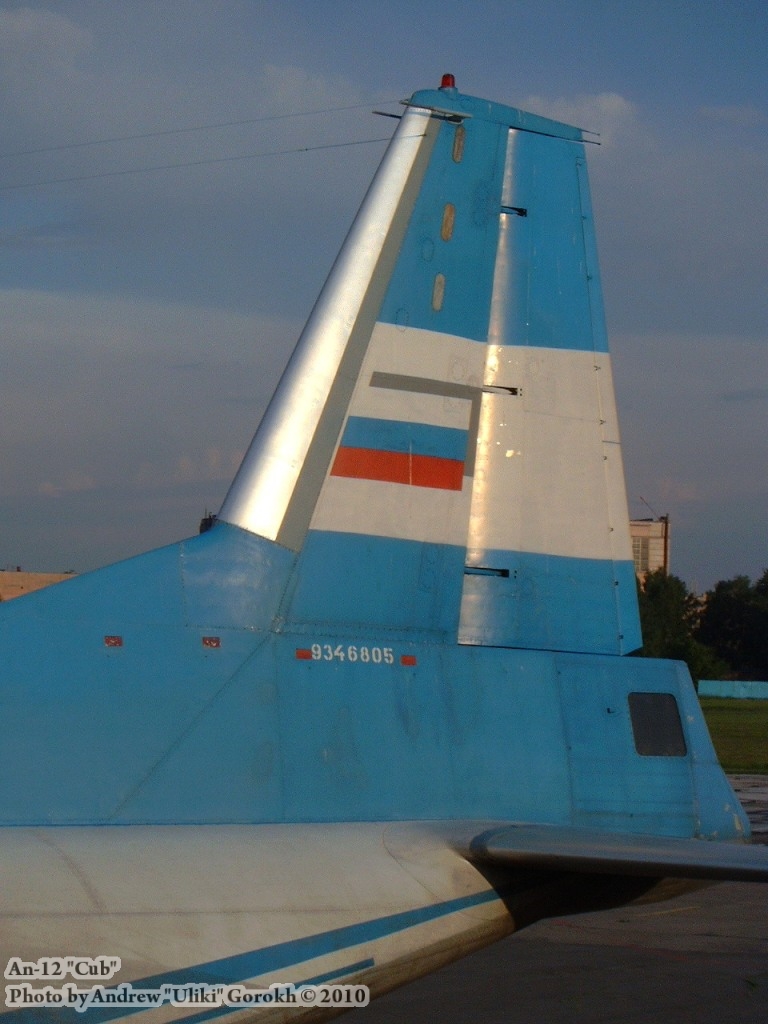 an-12_0005.jpg