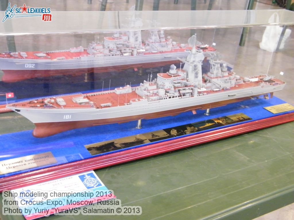 Ship_modeling_championship_0067.jpg