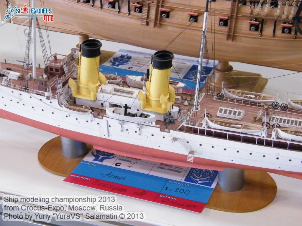 Ship_modeling_championship_0134.jpg