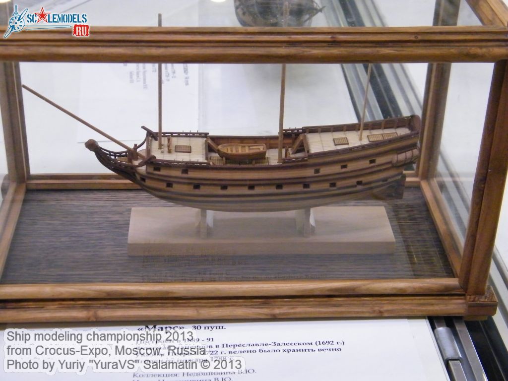 Ship_modeling_championship_0148.jpg