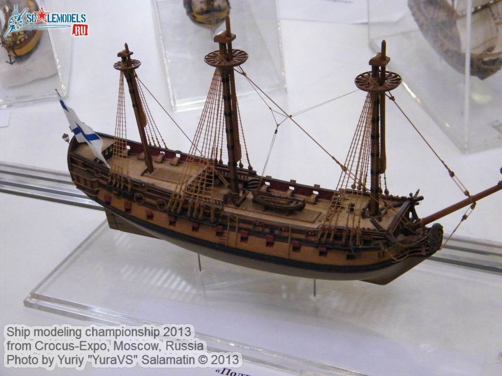 Ship_modeling_championship_0149.jpg