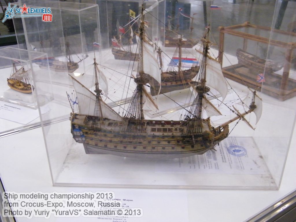 Ship_modeling_championship_0150.jpg