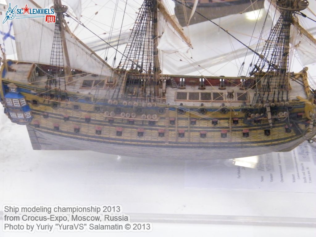 Ship_modeling_championship_0151.jpg