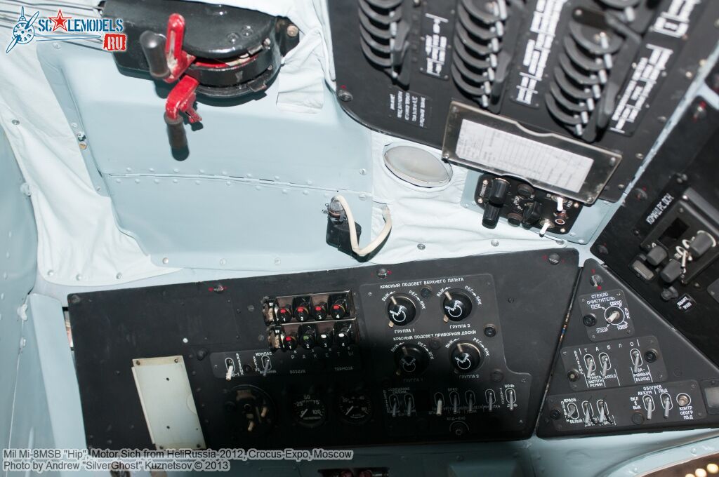 Mi-8MSB_0033.jpg