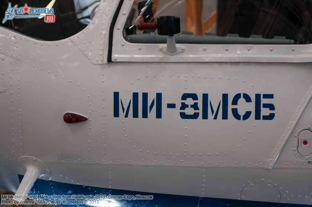 Mi-8MSB_0100.jpg