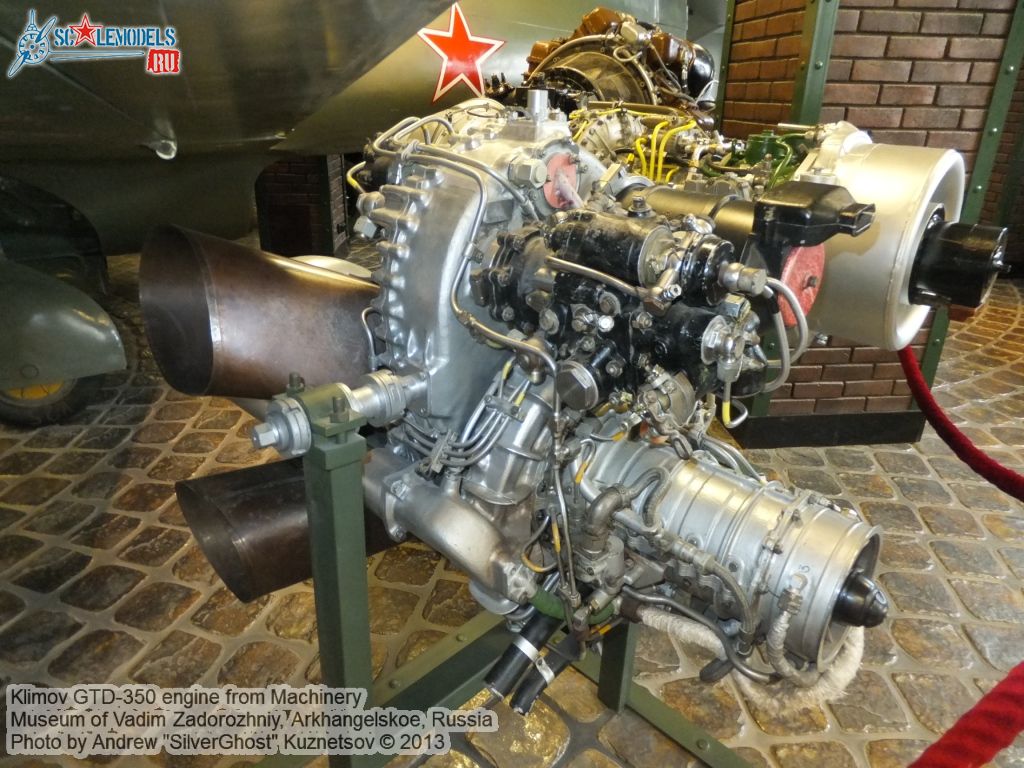 GTD-350_engine_0000.jpg