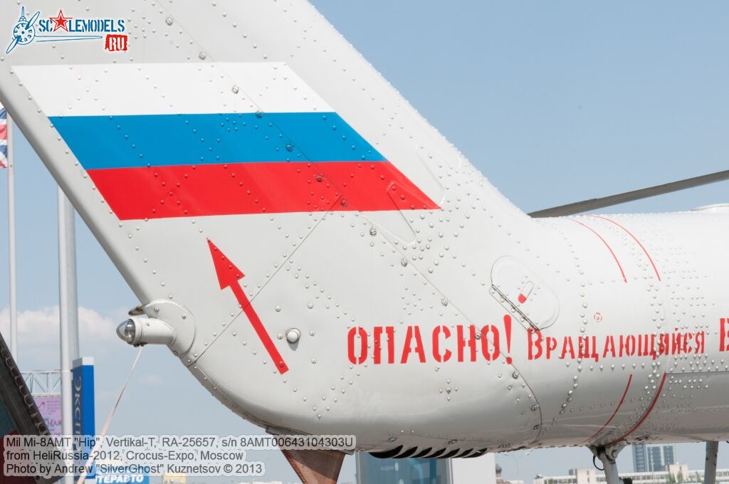 Mi-8AMT_0053.jpg