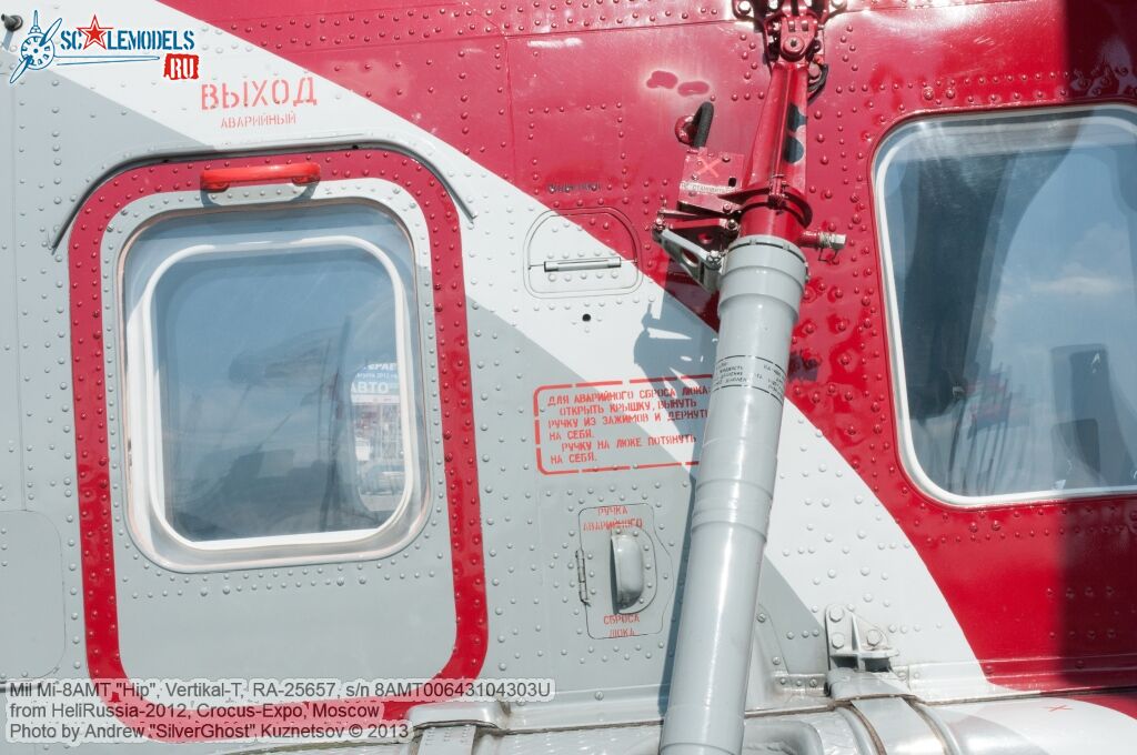 Mi-8AMT_0100.jpg
